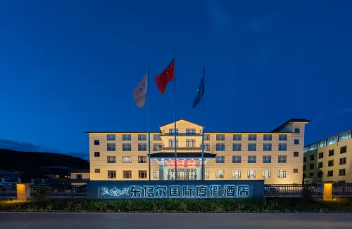 Songpan Donge'er International Resort Hotel - Airport Shuttle