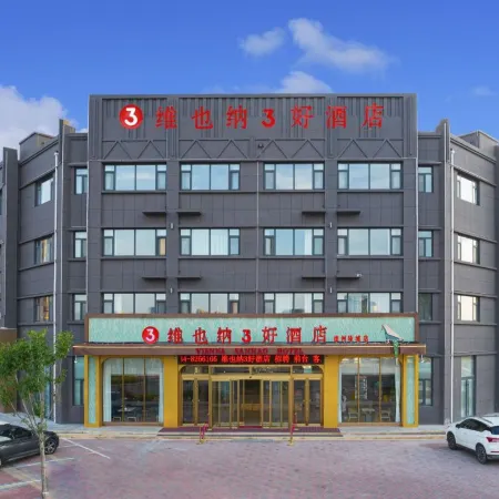 Vienna 3 Best Hotel (Dezhou Lingcheng Branch)