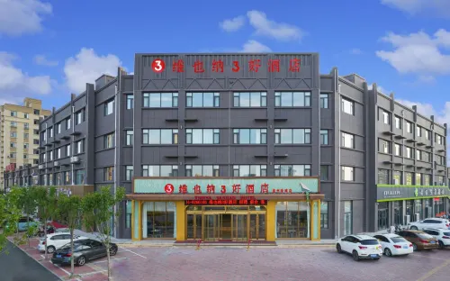 Vienna 3 Best  Hotel (Dezhou Lingcheng Branch)