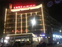 Bai Rui Hotel Hotels near Luobinwang Park
