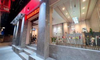 Yanliang Xinxin Business Hotel