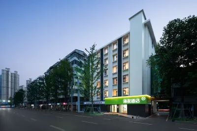 Hi Inn Wuhan Zhongjiacun Maying Road Subway Station Hotels in Wuhan