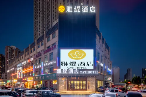 โรงแรมยาตี (ไทม์สแควร์หุ่ยเจีย คู่เอ่อเล่อ)