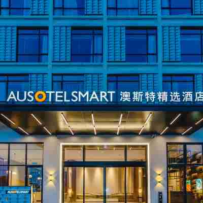 AUSOTEL SMART Shaoguan Hotel Exterior