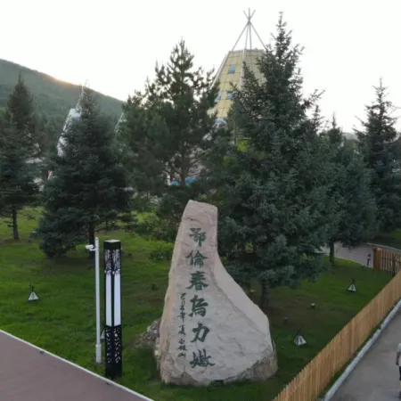 Olunchun Hotel