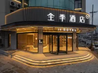 JI Hotel (Pizhou Jiefang Road) Hotels in Pizhou