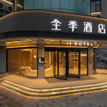 JI Hotel (Pizhou Jiefang Road)