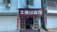 Niuweishan Hotel