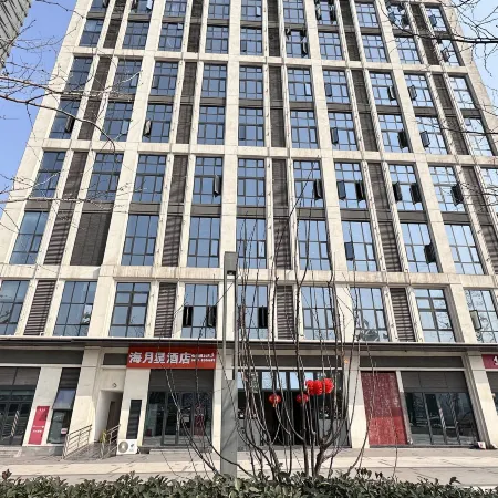 Haiyuexing Hotel (Yibin West High-speed Railway Station) Отели в г. Ибинь