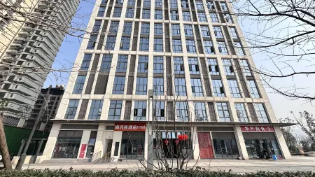 Haiyuexing Hotel (Yibin West High-speed Railway Station) Отели рядом с достопримечательностью «Yibin Vocational and Technical College»