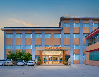 Yucheng Yudu Business Hotel Hotels near Dayu Spring and Autumn Cultural Industry Park