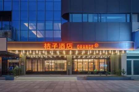 Orange Hotel, Jiefang Road Hotel, Haimen District, Nantong City Отели рядом со станцией Haimen Railway Station