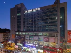 Guorui Boutique Hotel (Dongguan Chang'an Center)