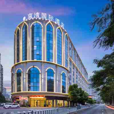 사우스 베이 인터내셔널 호텔 Hotel Exterior
