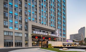 Junding Zhishang Hotel(Yichang East Railway Station Sanxia Logistics Park Store)