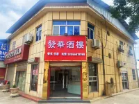 Fahua Inn Hotel in zona Niulang Peak