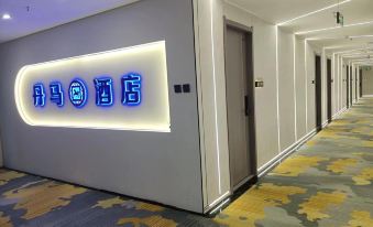 Zhang Shudanma Hotel