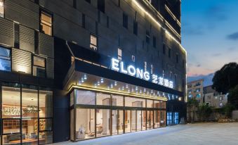 Elong Hotel Shenzhen South China City