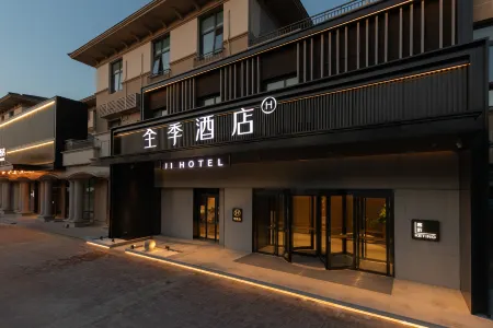 JI Hotel (Beijing Daxing Airport Wildlife Park) Отели рядом с достопримечательностью «College of Science and Technology, Capital Normal University»