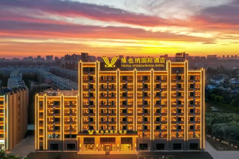 Vienna International Hotel (Hami Yingbin Avenue)