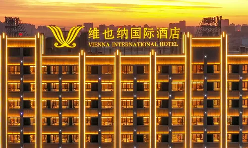 Vienna International Hotel (Hami Yingbin Avenue)