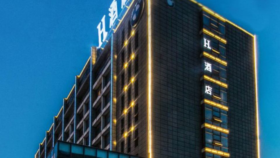 H Hotel (Changshu Wanda Plaza)