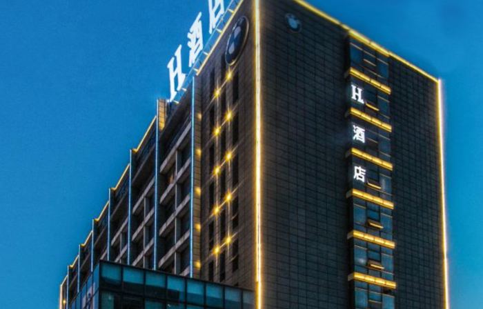 H Hotel (Changshu Wanda Plaza)