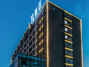 H Hotel (Changshu Wanda Plaza)