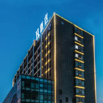 H Hotel (Changshu Wanda Plaza) Hotels near Changshu Museum