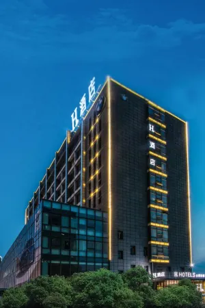 H Hotel (Changshu Wanda Plaza) Отели рядом с достопримечательностью «Xicheng Pavilion»