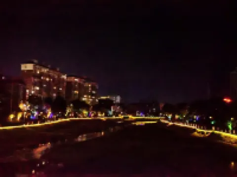 通山ユースファッショナブルホテル(人民病院） 通山のホテル