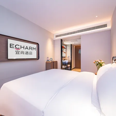 Echarm Hotel (Xianning Hot Spring Center Flower Bed)