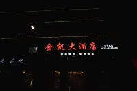 Grand Hotel Kimkai Hotels near Hejiang Passenger Transport Terminal