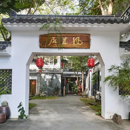 Floral Hotel · Banyan Bower Yard Hotel (R&F Ocean Culture City Store)