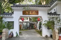 Floral Hotel · Banyan Bower Yard Hotel (R&F Ocean Culture City Store) - Lãng mạn