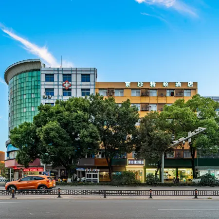 Taizhou Jingsha exquisite hotel