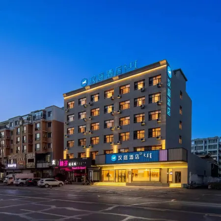 HanTing Hotel (Jarud Banner Paotaishan Park)