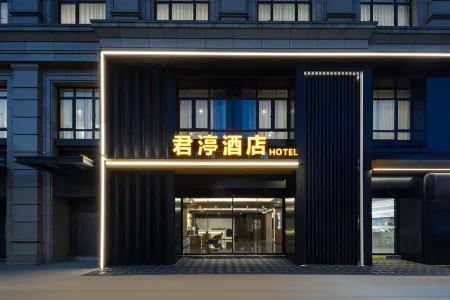 Grand Hotel Regency Отели рядом с достопримечательностью «Hangzhou Technician Institute»