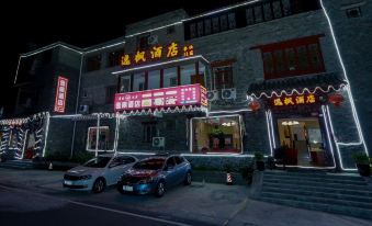 Xiyangyang Inn