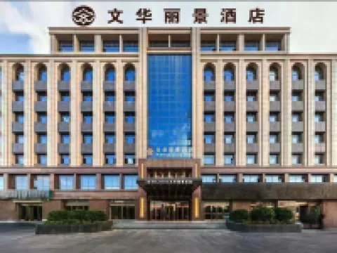 화리징 호텔, 시원 (시시역) 룽시 호텔