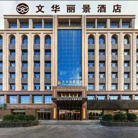 Hualijing Hotel, Xiwen (Xixi Station)