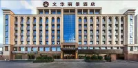 Hualijing Hotel, Xiwen (Xixi Station)