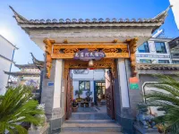 Lijiang Longluohe Homestay (Sanyi International Airport) Hotels near Lijiang Sanyi International Airport