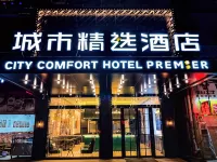City Comfort Premier Hotel (Huizhou Zhongkai Avenue) Hôtels à proximité de : Huiyang Baiyunzhang Municipal Nature Reserve