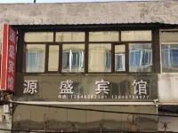 Gagdaqi's Home Inn