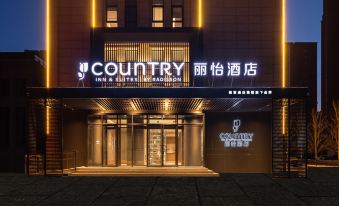 Countutry Inn &Suites  (Tonghua Wanda Plaza)