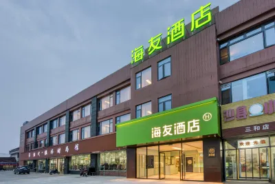 Hi Inn Hotel (Haimen Sanhe) Hotels in Nantong