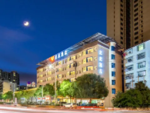 Pipi Hotel Hotels in Linwu