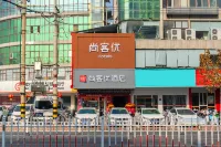Shankee Hotel (Suining Tianyuan Plaza) Hotels in Xuzhou