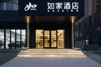 ホーム インホテル·neo（武漢王家灣人信匯） Hubei Broadcast University Athletic Field周辺のホテル